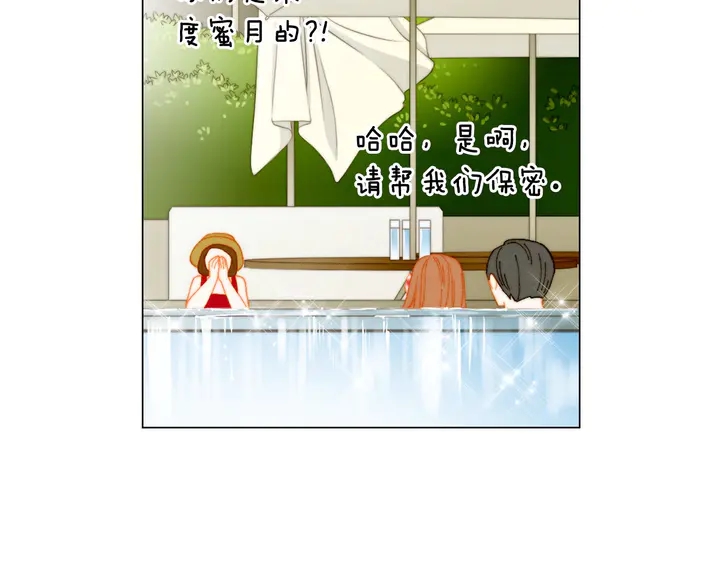 番外12 紧凑的婚礼行程43