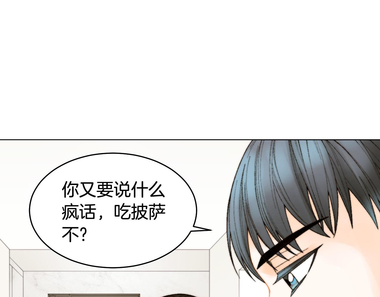 青春特别篇22 爱情or亲情17