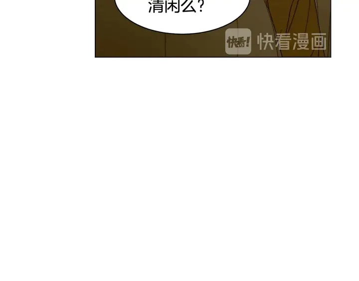 特别篇1 互换身体113