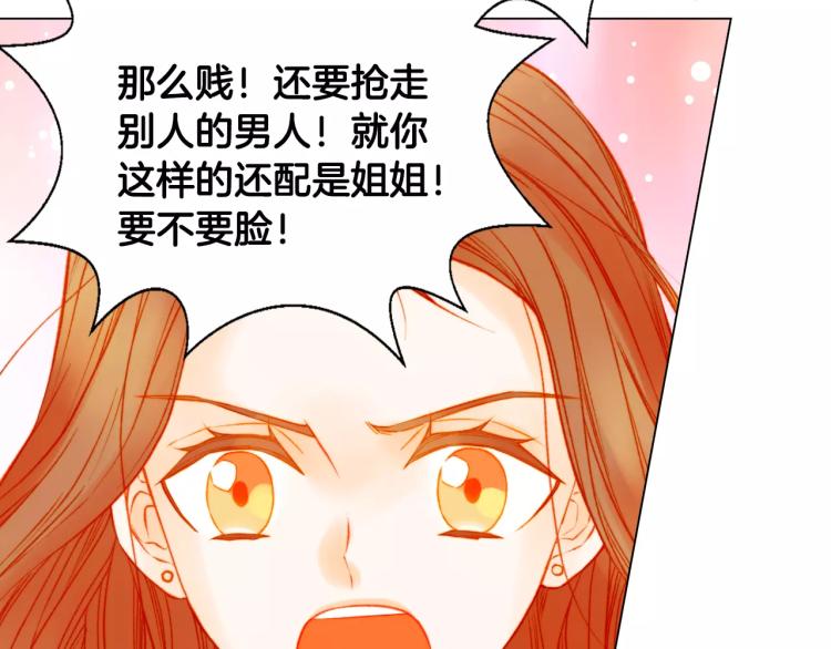 第131话 让我安心59