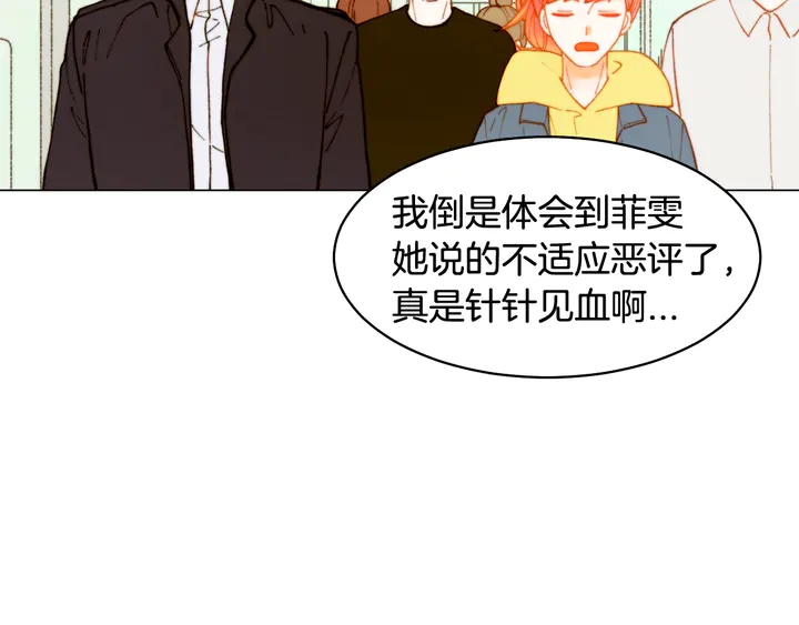 番外1 回归84