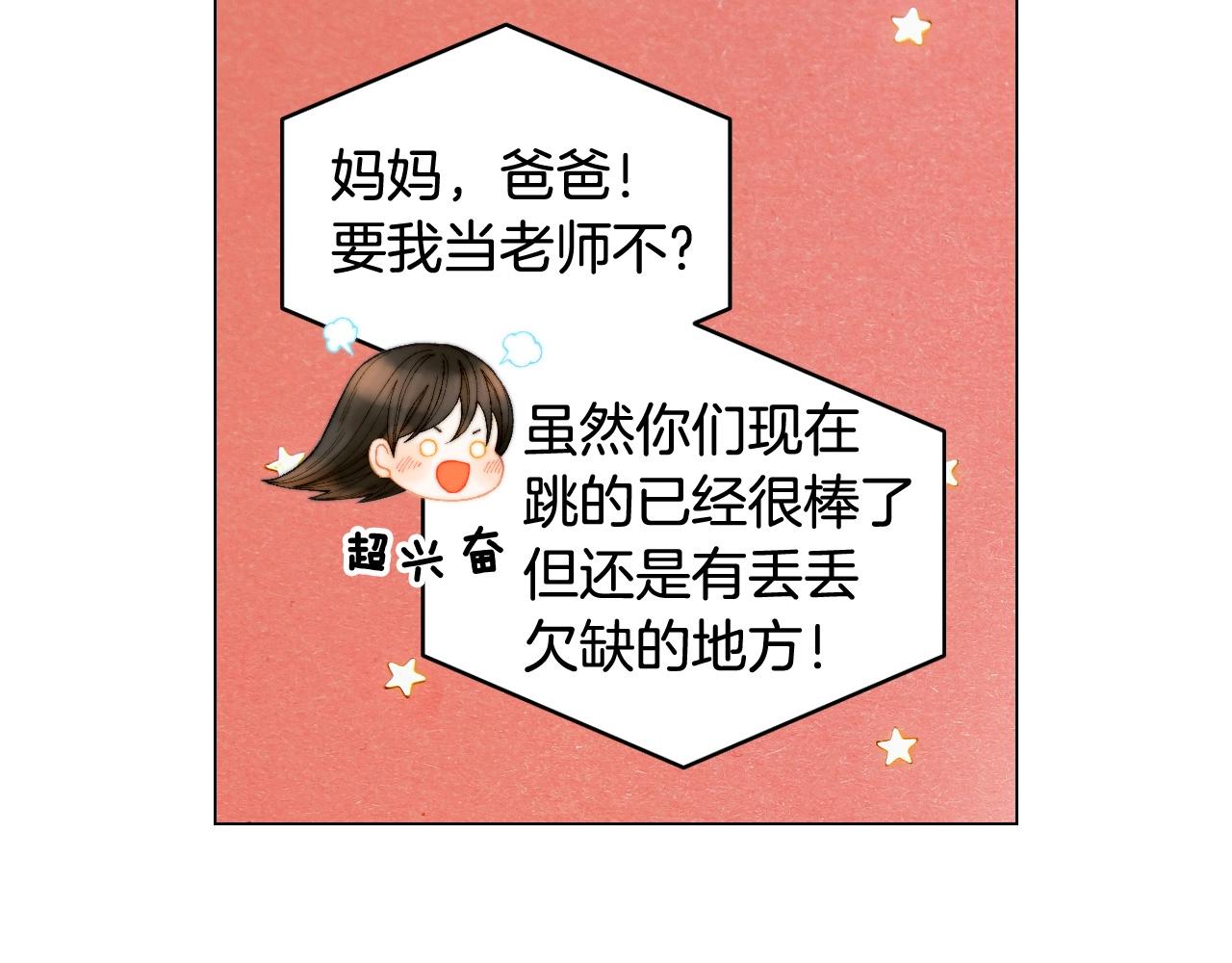 青春特别篇25 出演综艺130