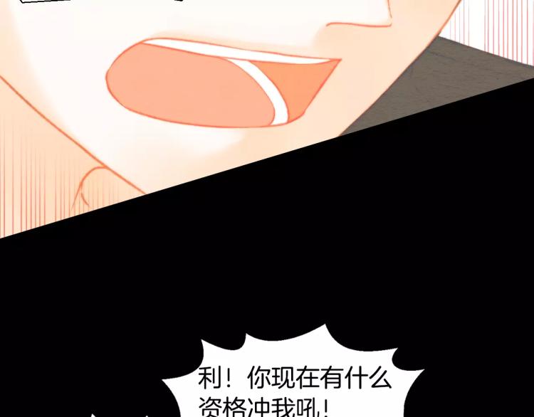 第115话 隐瞒22