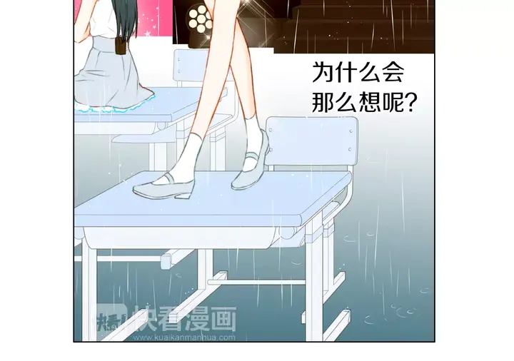 第79话 演出事故48