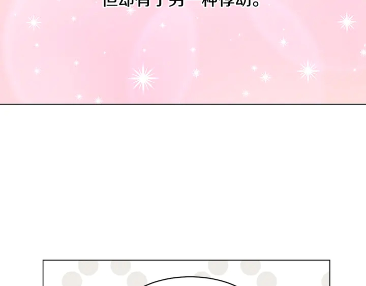 番外1 回归97