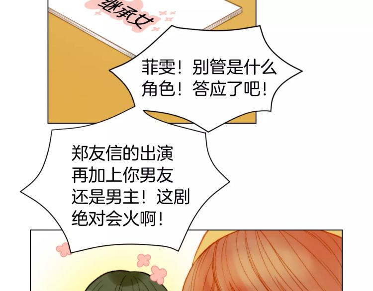 第124话 和哥哥共同出演34