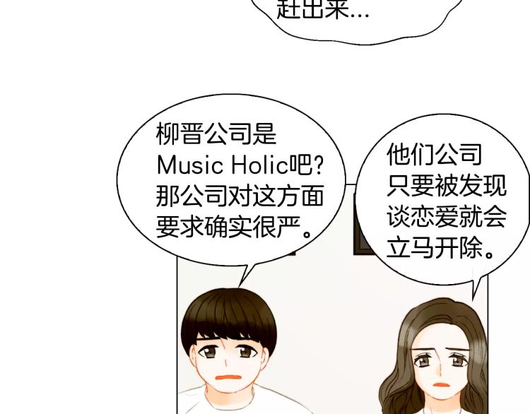 第134话 挑拨67