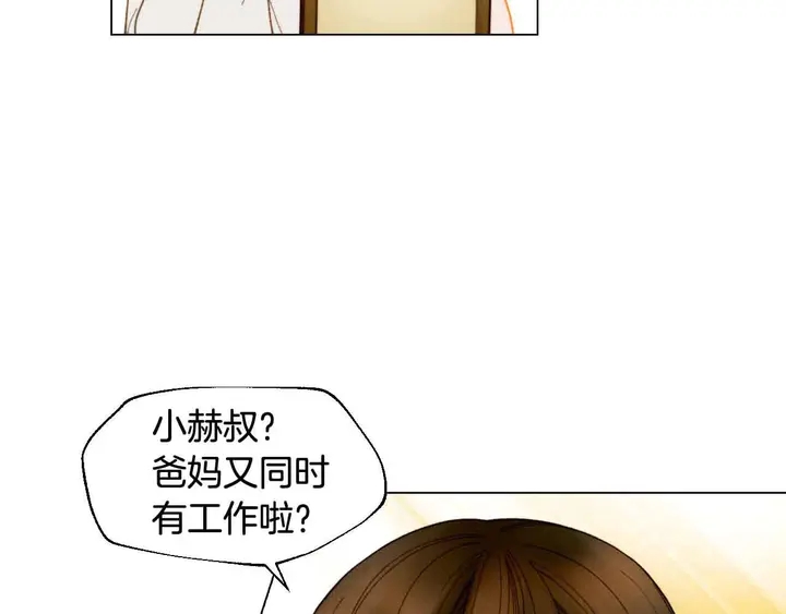番外53 进入出道组21