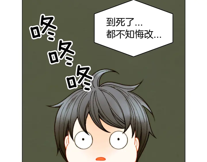 番外25 首次出演宫廷剧反派108