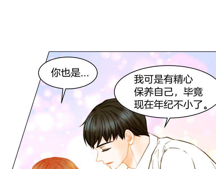 第159话 挚爱57
