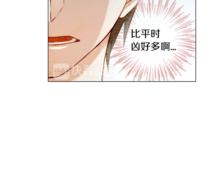 第6话 跟男神拍戏产生感情？40