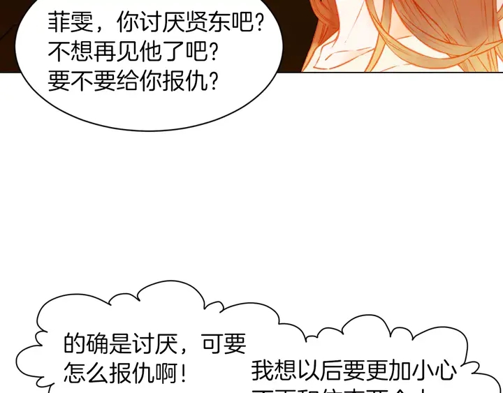 第84话 最快的没落65