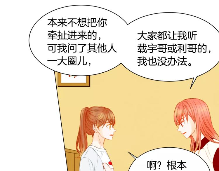第111话 保密83