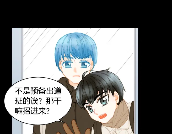 青春特别篇2 迫切心态87