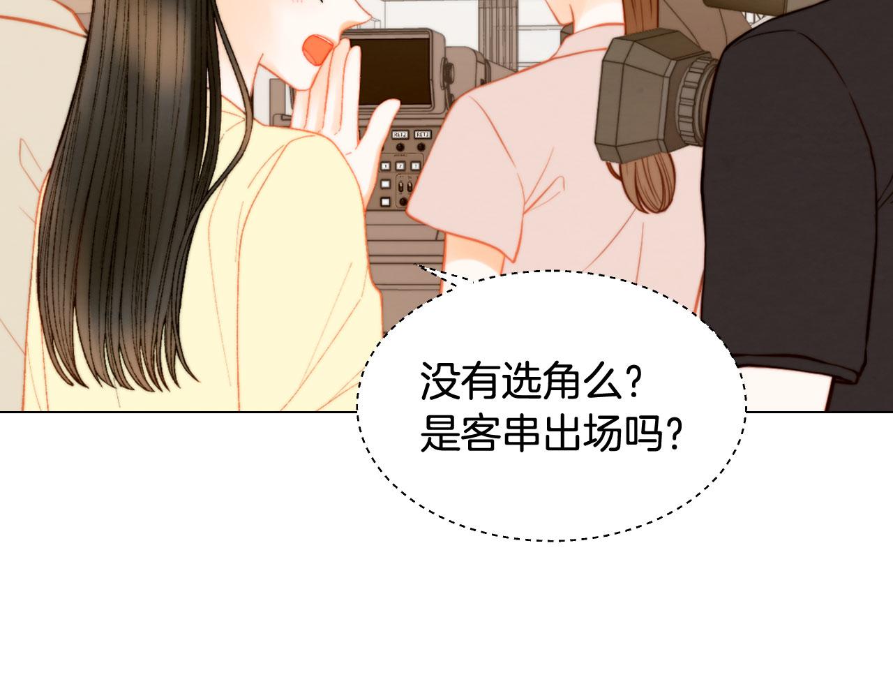 青春特别篇20 这就是演员38