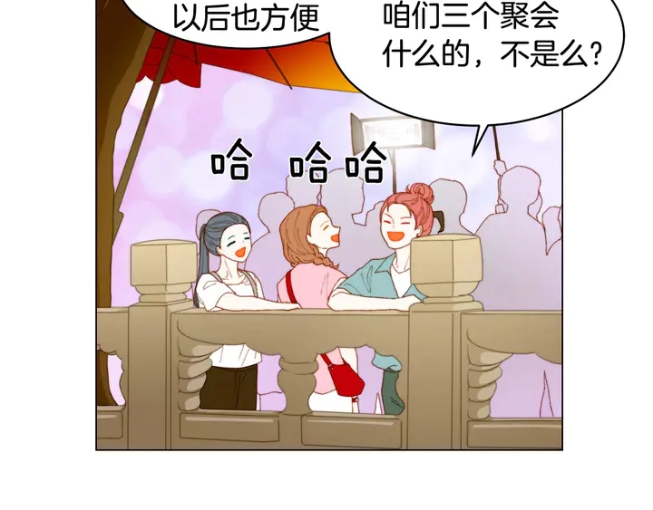 番外41 势丽的周岁宴91