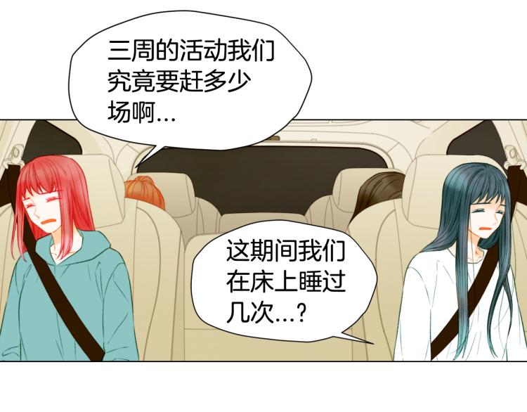 第151话 遥远的距离88
