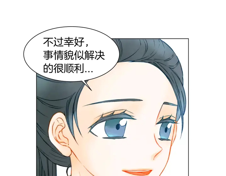 第93话 不愿分开26