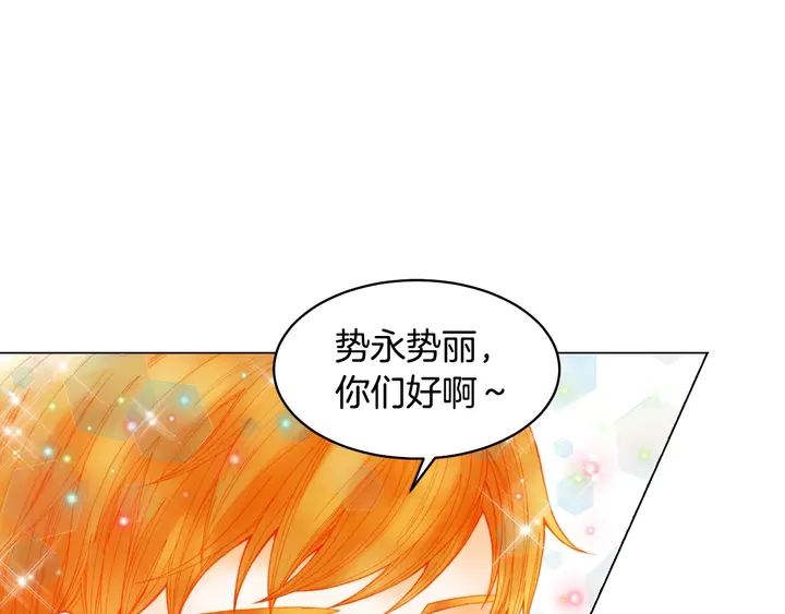 番外44 压马路5
