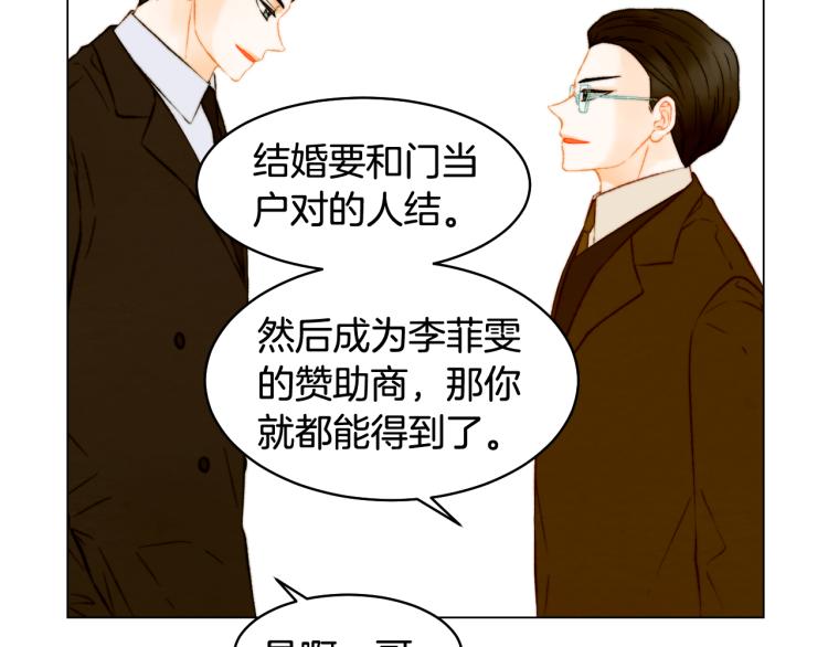 第158话 回国58