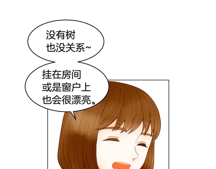 番外50  圣诞老人的秘密40