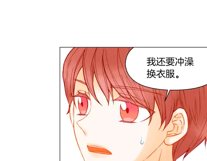 第109话 是时候结束45