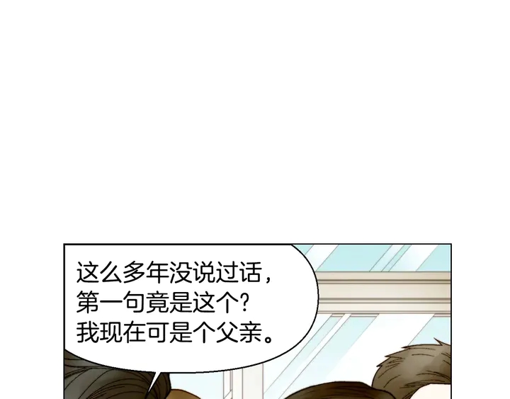 番外23 一日恋人！65
