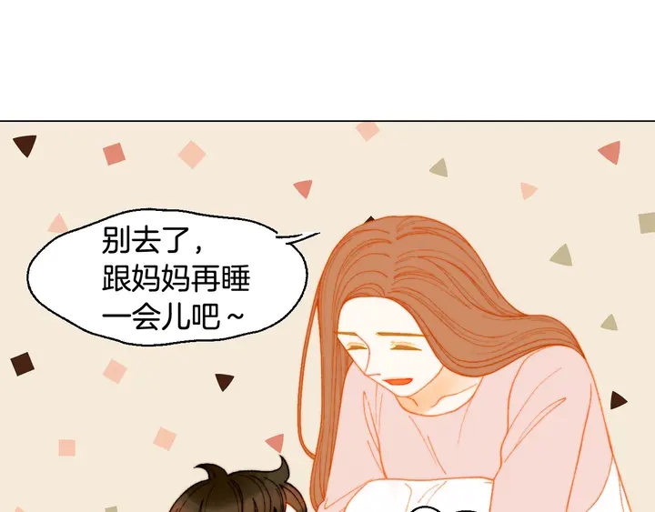 番外46 爸爸妈妈去上班131