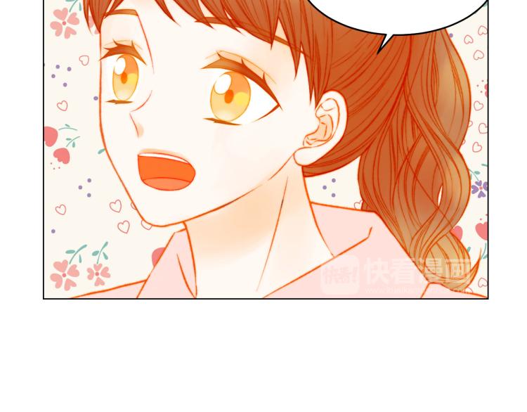 第152话 和我结婚吧！17