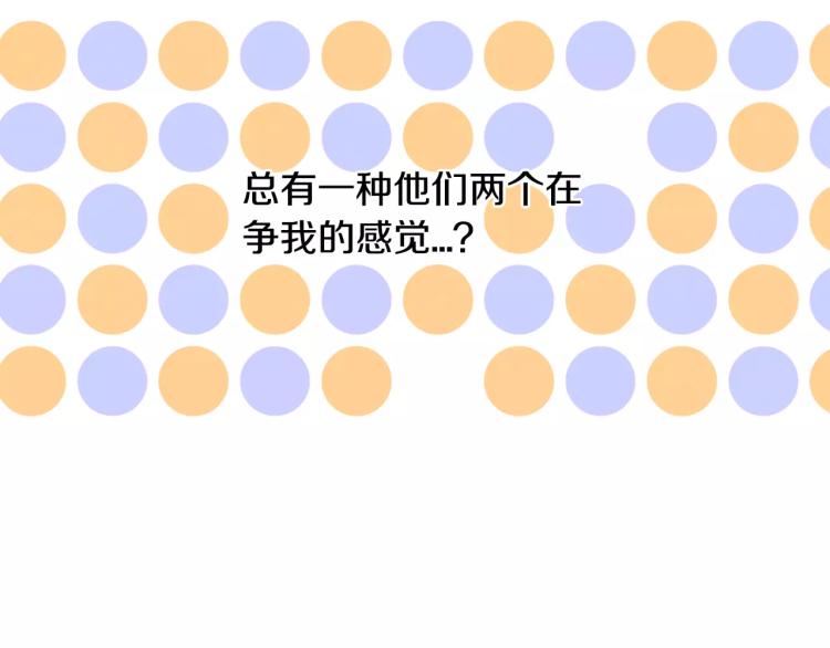第126话 在我身边就好33