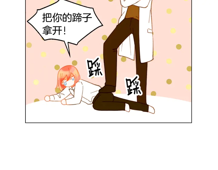 番外3 我不能输97