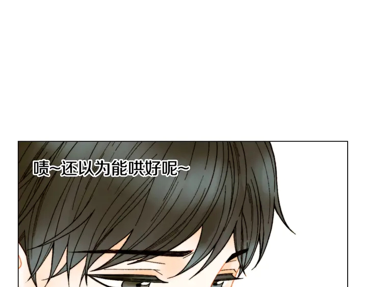 番外8 竟然相过那么多次亲99