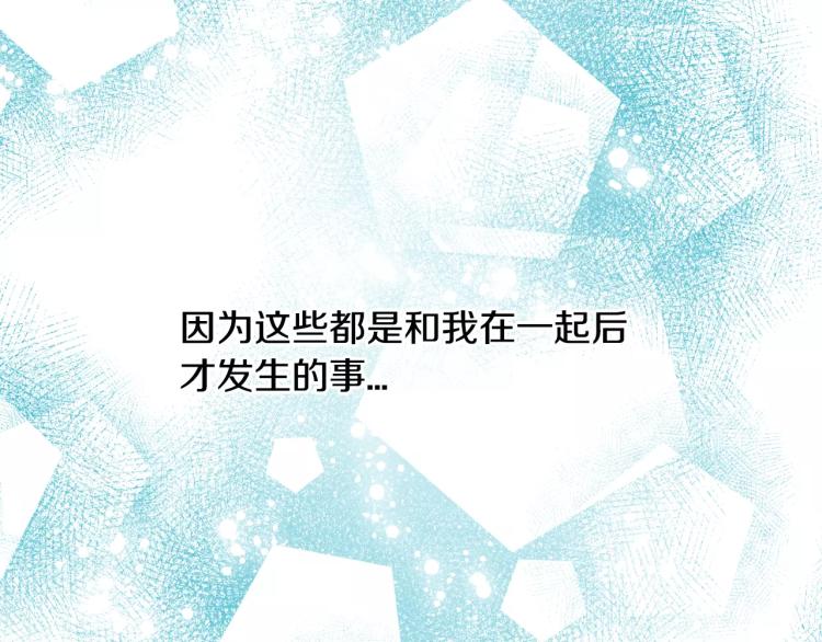 第126话 在我身边就好104