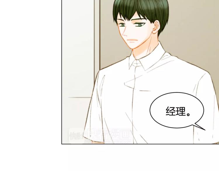 第133话 流言再起32