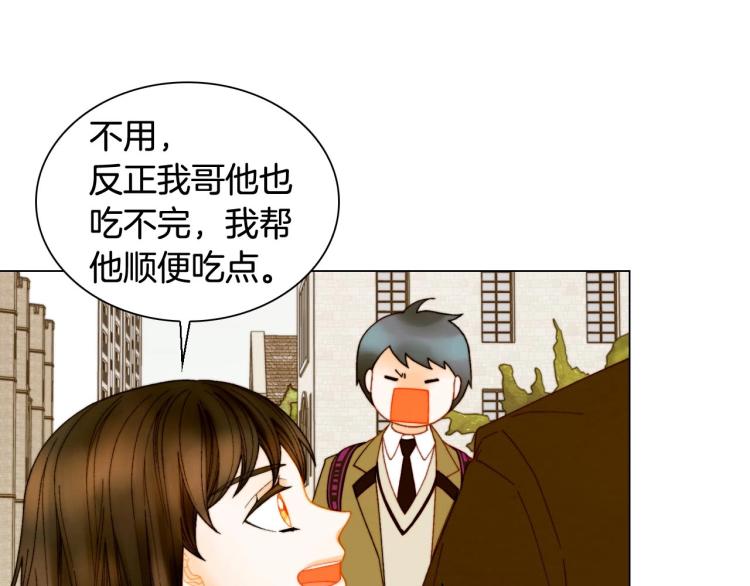 番外56 我们的秘密67