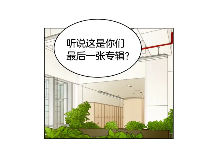 番外22 全员齐聚去打榜啦38