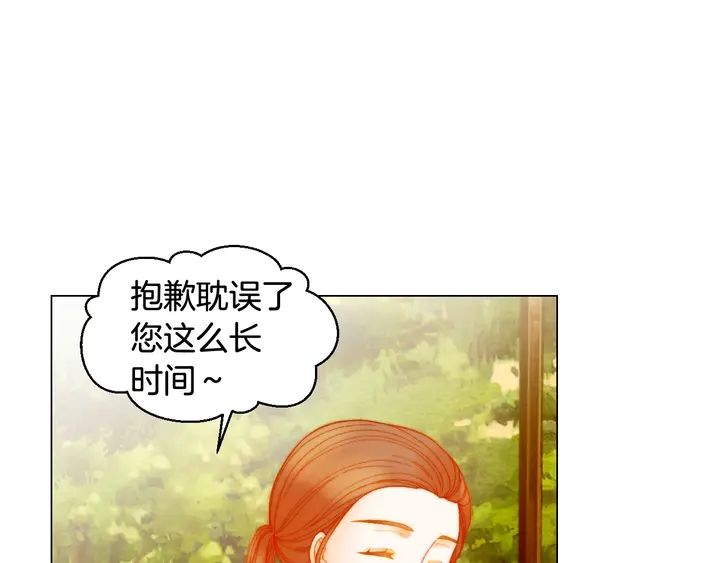番外28 爱撒谎的我们53