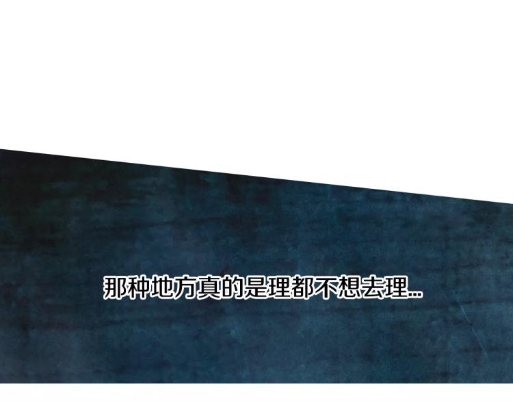 第123话 舞台事故77