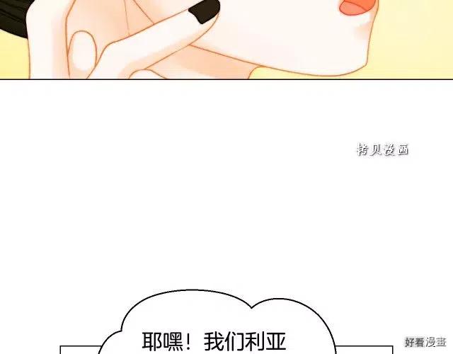 青春特别篇16 相互炫耀93