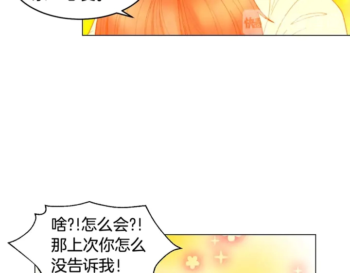 番外55 真的可以43