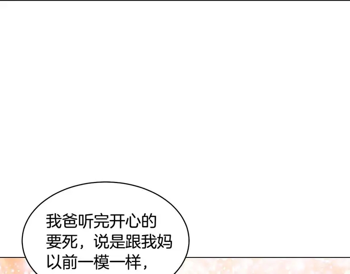 番外52 成为一名练习生80