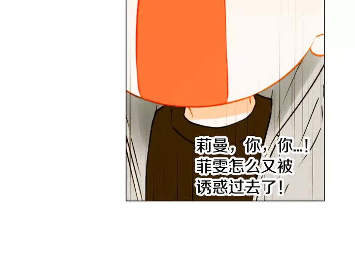 第108话 吻戏不准ng102