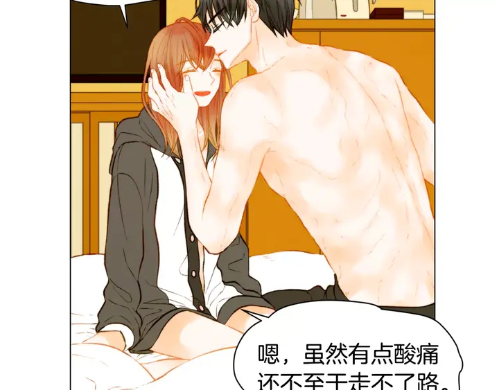 第89话 我爱你48