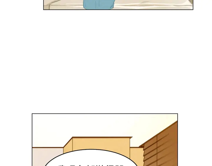 番外32 从嫉妒到接受15