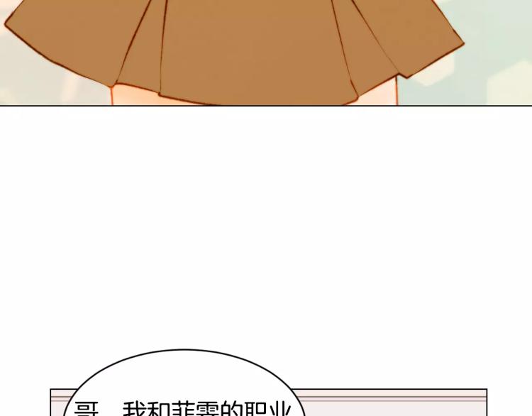 第119话 让人骄傲的女友44
