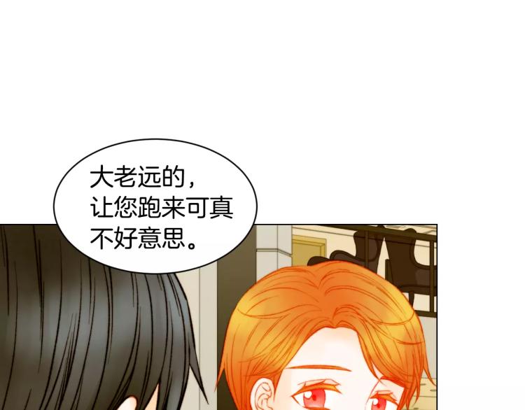 第125话 我会吃醋的104