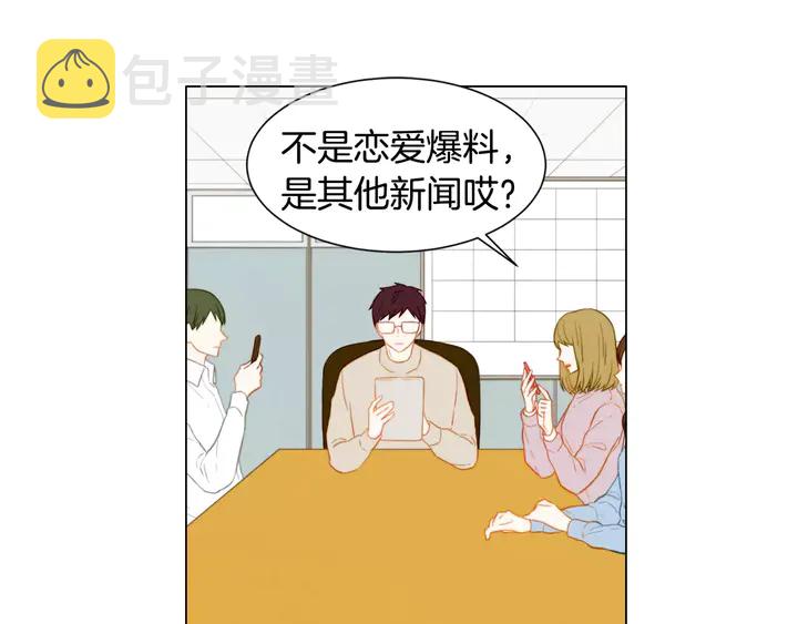 第92话 想见他4