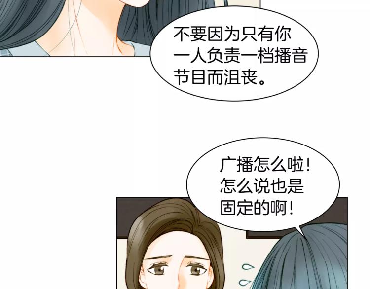 第131话 让我安心19