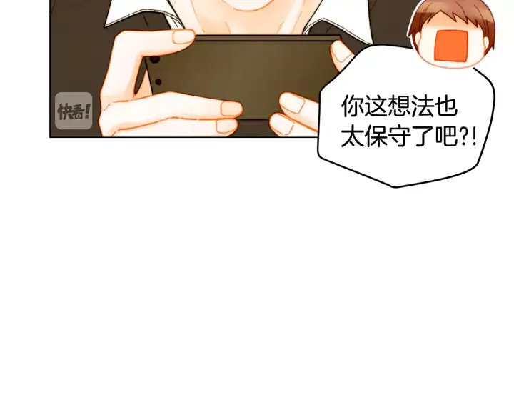 番外21 参加真人秀！21