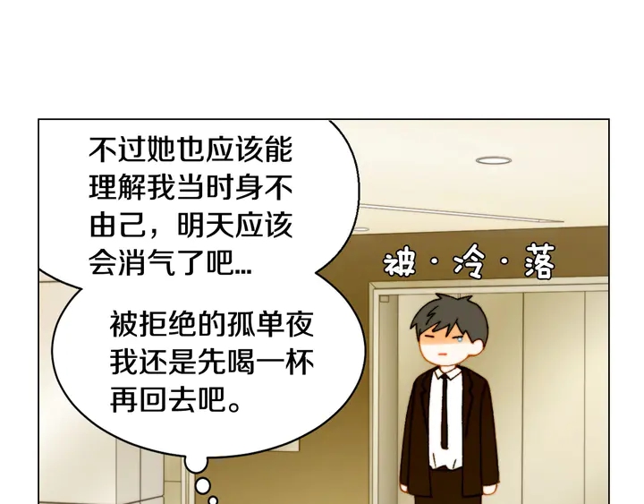 番外8 竟然相过那么多次亲101